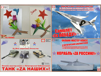 Подарки своими руками