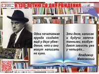 Поэт, заглянувший в бездну…