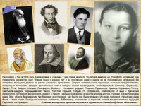 Записная книжка Зои Космодемьянской…