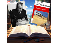 Антуан де Сент-Экзюпери и его «Планета людей»