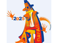 «АРТ-парад литературных героев – 2025»
