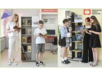 Июль с книгой? А почему бы и нет?