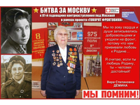 Санинструктор писательской роты... СКОРО!