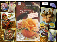 Съесть всё! Даже посуду и игрушки!